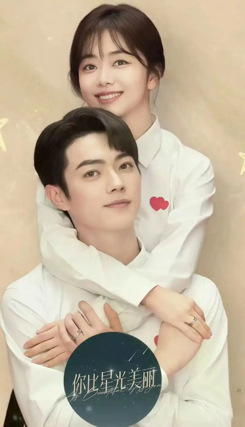 谭松韵#许凯你比星光美丽 #高甜来袭 #始于初见止于终老