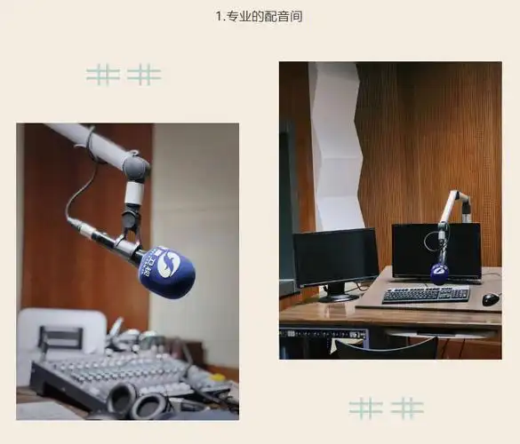 来拇指空间为你心爱的绘本配音吧