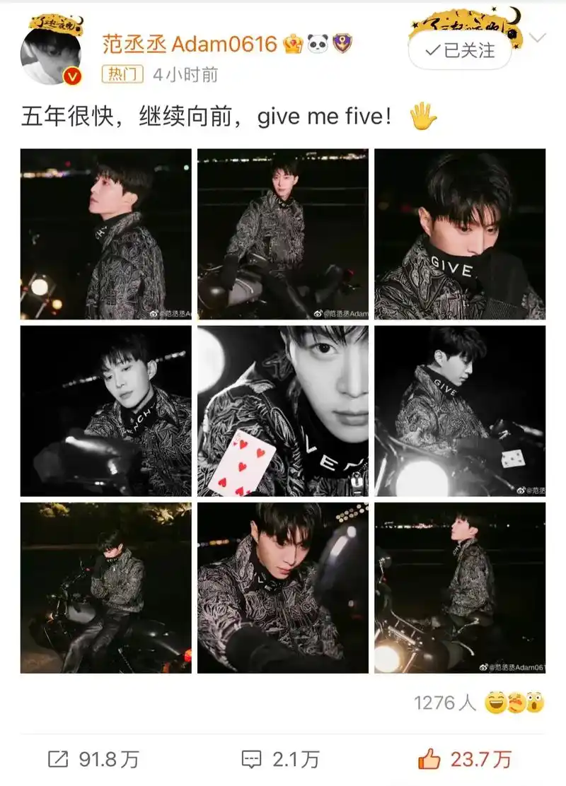 ninepercent #五年之约 #黄明昊 #范丞丞 # - 抖音