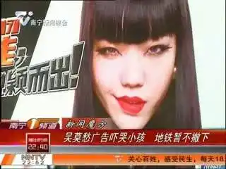 从吓哭小孩到吓哭宝宝们,吴莫愁一路走过来差点窜上天