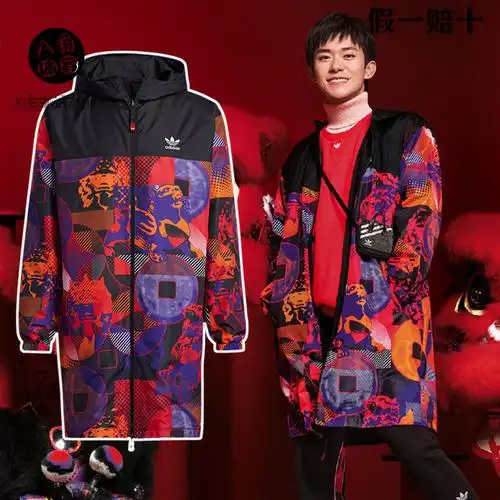 adidas三叶草男子易烊千玺同款连双面中长运动外套运动茄克