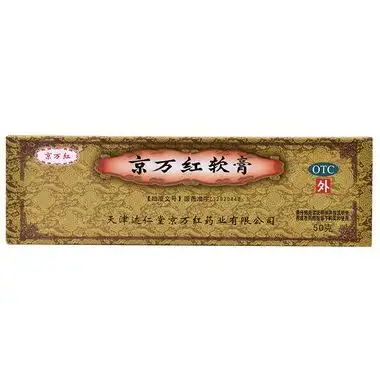 京万红 京万红软膏 50g/支