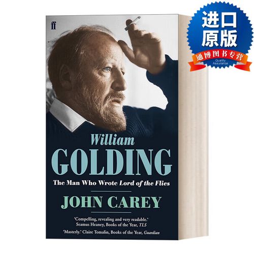 英文版 william golding 威廉·戈尔丁传记 蝇王作者 诺贝尔文学奖