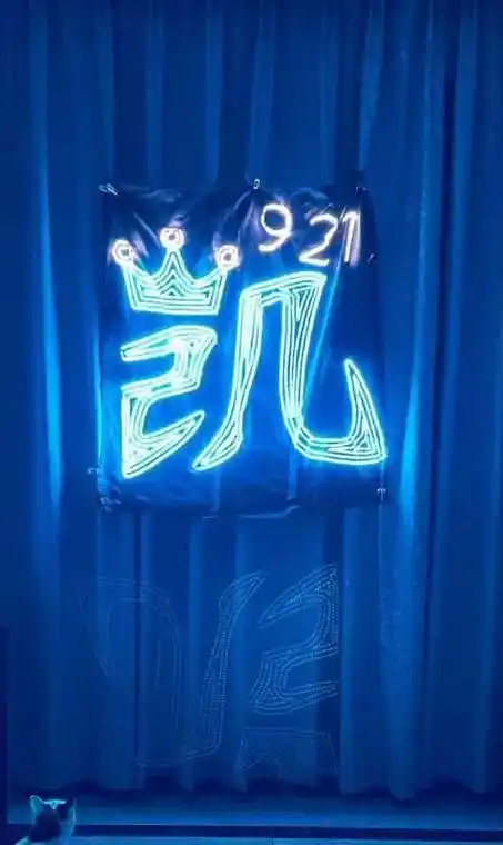 王俊凯超话【联盟《皇冠921满灯超亮灯牌》23年6月最新款】预告灯牌