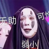 飞驰人生电影沈腾表情包谢广坤表情包 [因为我谢广坤是个造孽之人!