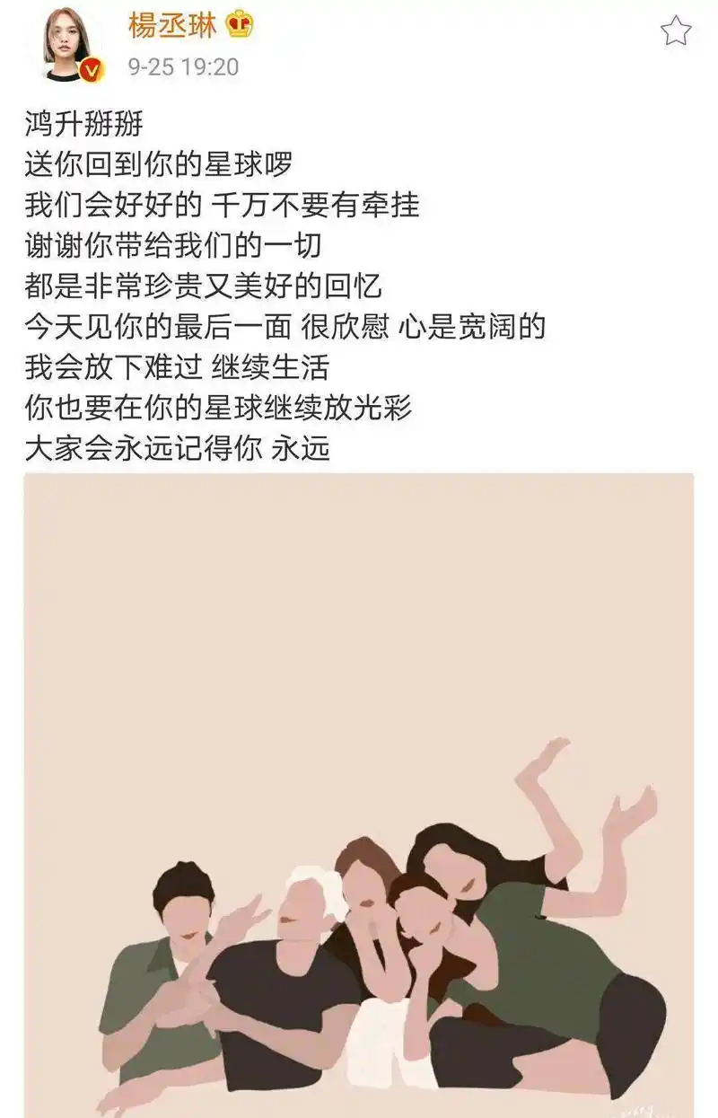 比现女友还用心_小鬼_星球_动态