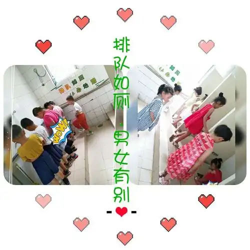 写美篇 为幼儿准备敞开式,清洁卫生,安全符合幼儿特点的如厕设备