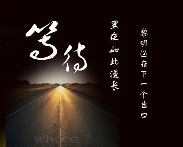 因介入手术室手术占用中,静静等待