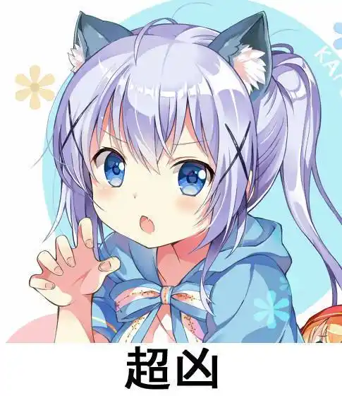 你想艹表情包 - 表情图