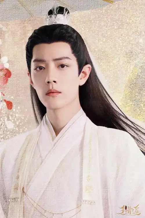 玉骨遥云荒人物志版海报##肖战##肖战时影