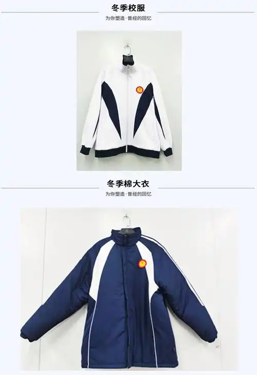 广东校服广州市中学新生新生初一,高一校服指定班服四季服装 毛背心