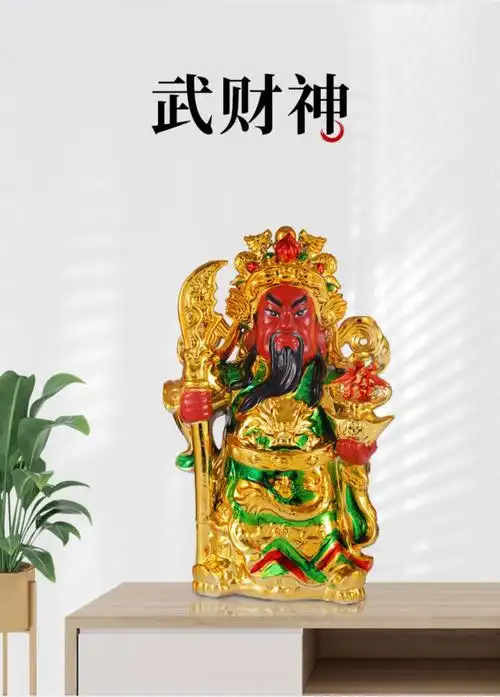 搜可财神爷摆件家用财神客厅财神像文财神店铺开业办公室关公武财神12