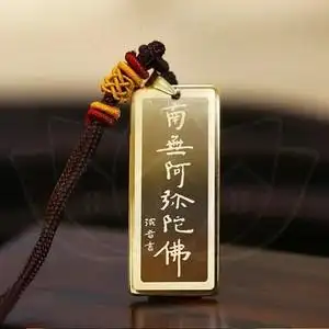 南无阿弥陀佛吊坠钛钢图片