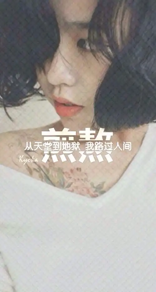 伤感文字图片 - 堆糖,美图壁纸兴趣社区