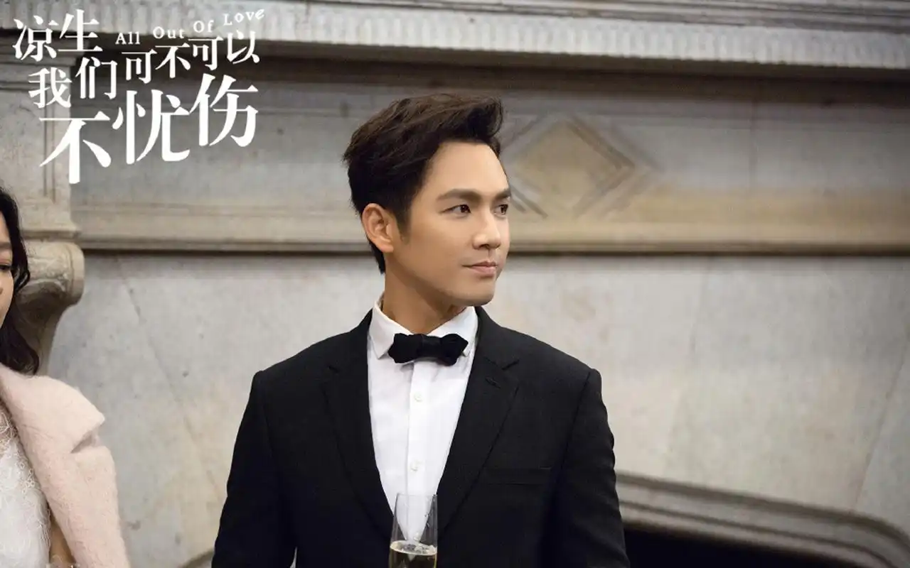 《凉生我们可不可以不忧伤》高清图片壁纸