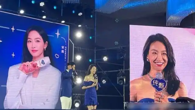 宋茜跪在地上和粉丝合影这就是双向的爱吧毫不犹豫地跪下