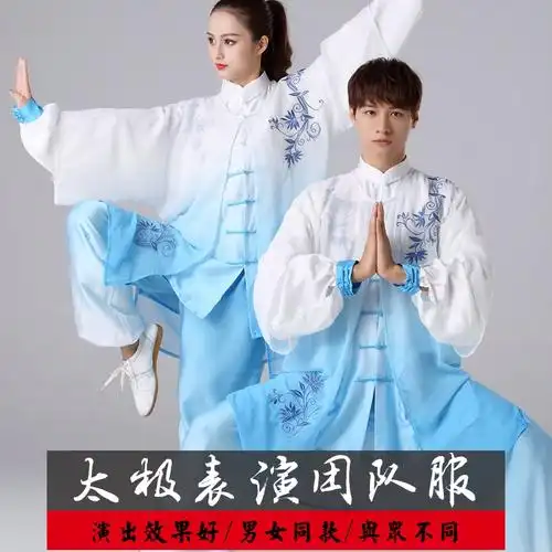 中老年太极拳服装女夏季男中国风表演服中年绣花春秋新款太极服