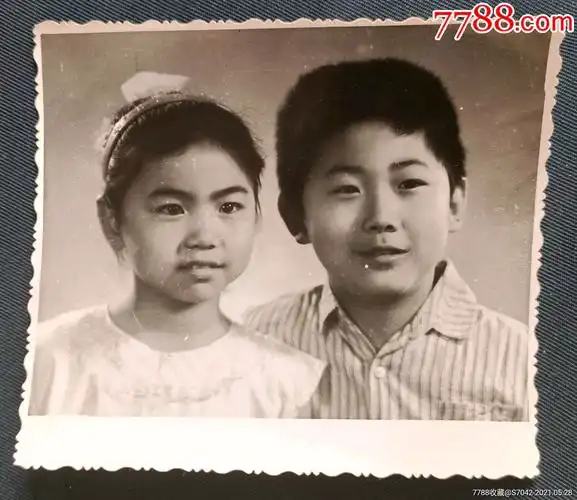 七十年代老照片兄妹合影