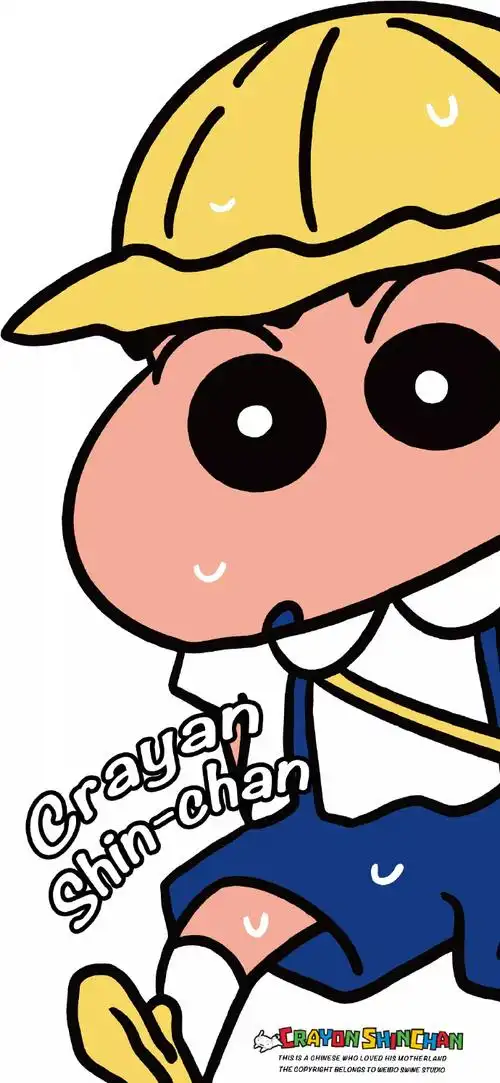 这组蜡笔小新壁纸好可爱