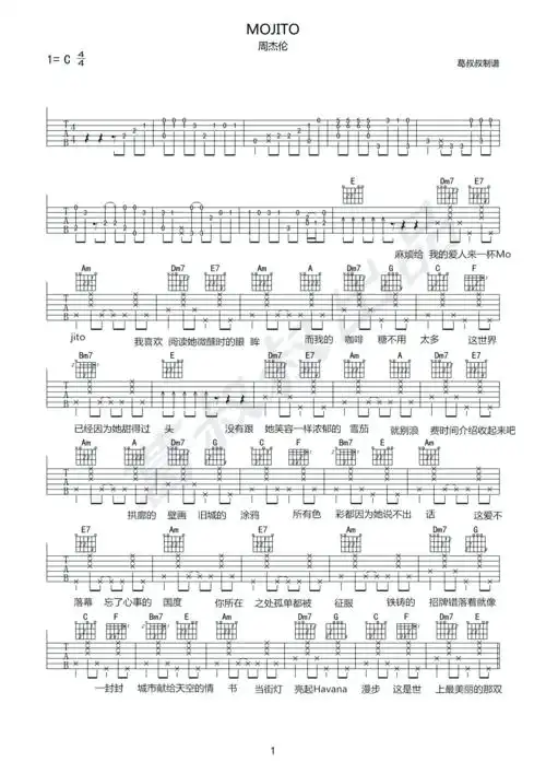 周杰伦 - mojito [弹唱] 吉他谱