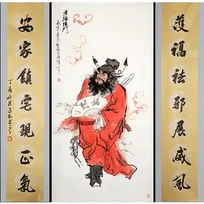 匿名《钟馗 -五福临门》当前价06480结束01月23日 22:000次出价