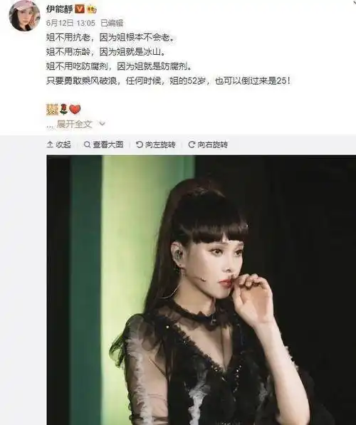 张雨绮成路人,王霏霏判若两人,伊能静一言难尽_姐姐_感觉_孟佳