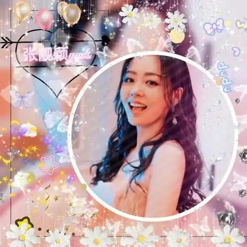 daisy桃子yyds  你的订单吖! 张靓颖头像 勿盗