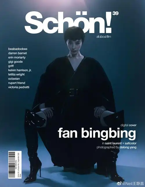 范冰冰登上英国先锋杂志《 》秋冬刊封面