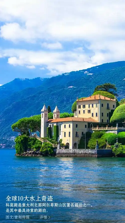 oppo屏保杂志中的美丽风景(五)