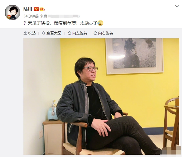 高晓松暴瘦被打假!活动生图流出判若两人,网友:该死的虚荣心