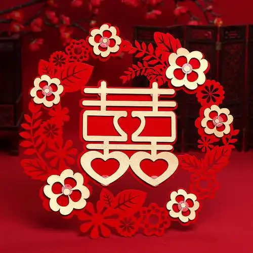 婚房装饰喜字结婚墙贴卧室大门立体双喜大小喜字