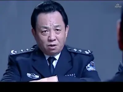 兆辉煌的巨款竟流向国外公安厅长霸气说到这笔钱属于国家