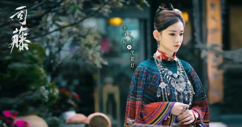 电视剧司藤剧照图片