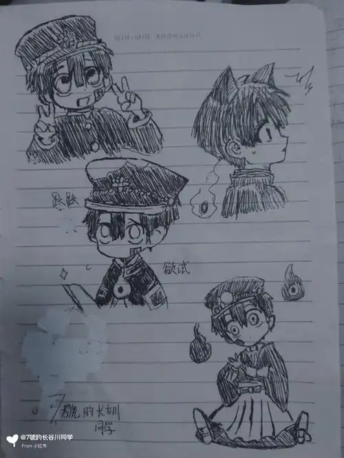 柚木普和柚木司