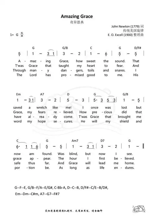 第74首 - 奇异恩典(中 英)和弦简谱_简谱_乐谱吧