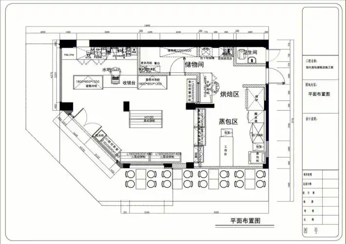 一家面包店设计(店铺设计平面施工图!)