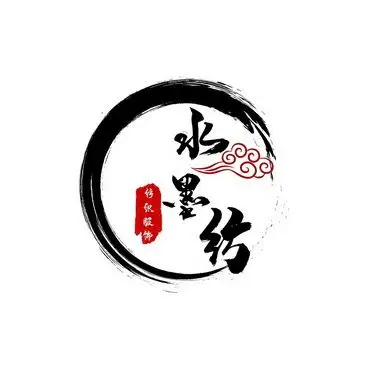 水墨纺纺织服饰