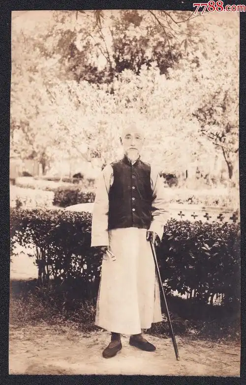 民国年代拄拐杖大胡子老者老照片1张尺寸约93148厘米