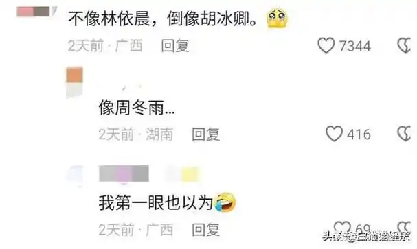 圆脸|林依晨|胡冰卿_网易订阅