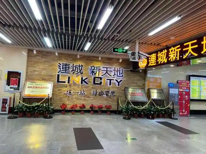 连城·新天地-"位于会展中心地铁站c出口,一出地铁口就到.