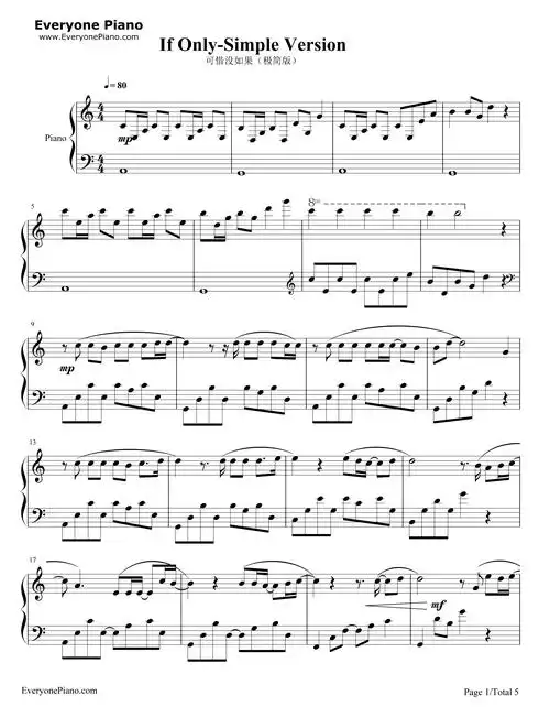 可惜没如果-简易版-林俊杰五线谱预览1