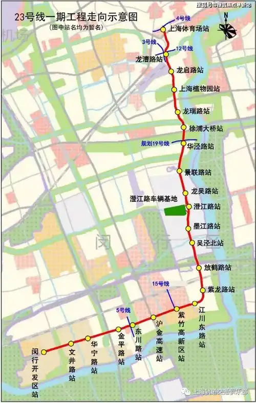 未来,5号线可与23号线实现换乘.