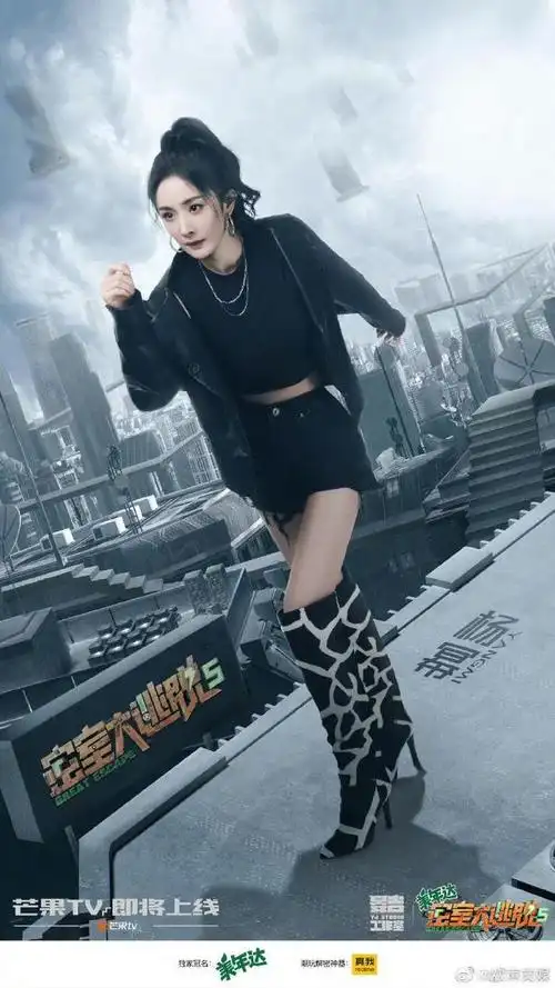 《密逃》新增两大显眼包,谢依霖暴打npc,许凯实力演绎嘴硬王者|杨幂