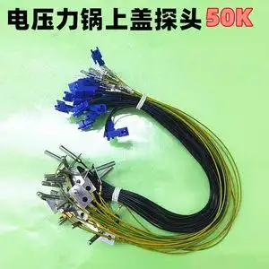 美的电压力锅配件上盖传感器my-ss5032k温控器my-ss5061p温度探头