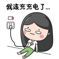 《我心中的小女孩》微信表情同名