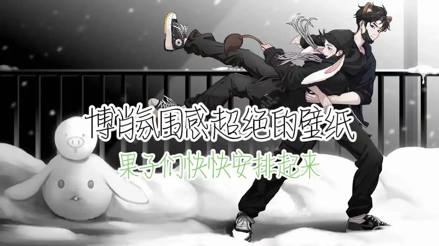 送你一张壁纸 #博君一肖壁纸#抖音图 - 抖音