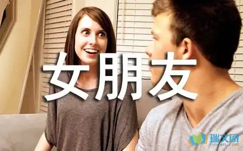 让女朋友感动的句子