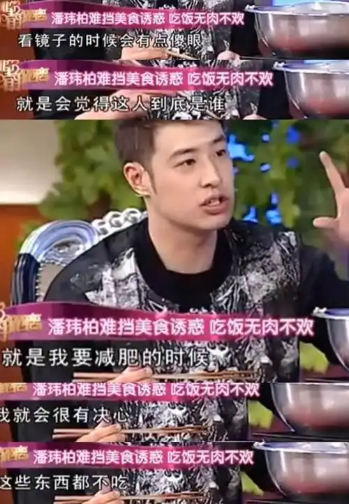 潘玮柏|汪东城|陈小春|杜海涛|宣传照|社交平台_网易订阅