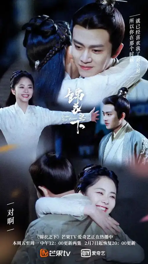 任嘉伦的6部"巅峰之作",演技与口碑齐飞