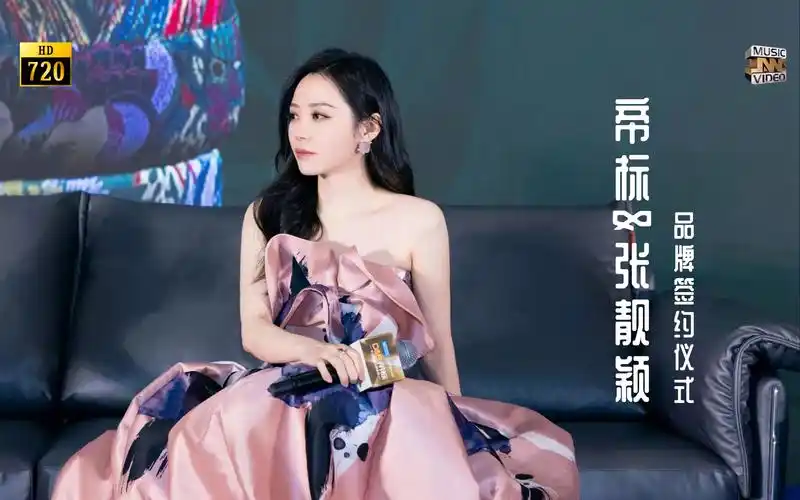 【张靓颖】20211225帝标代言签约仪式,现场清唱太绝了